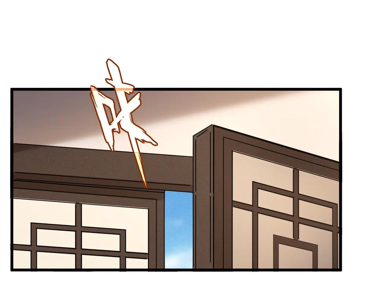 第507话 人马齐备 第35页