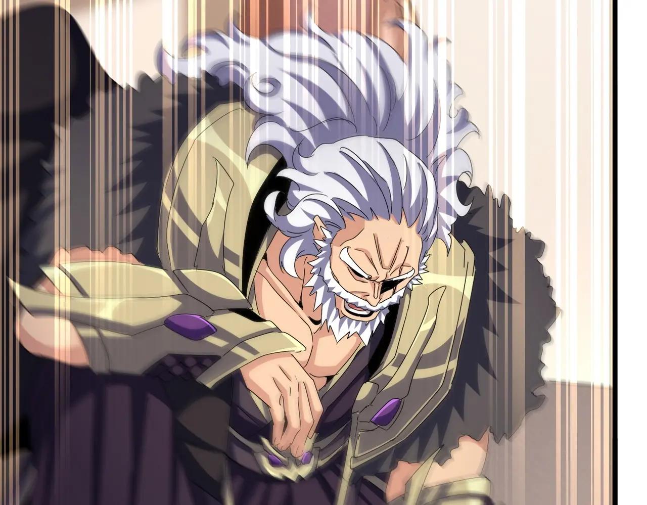 第507话 人马齐备 第44页