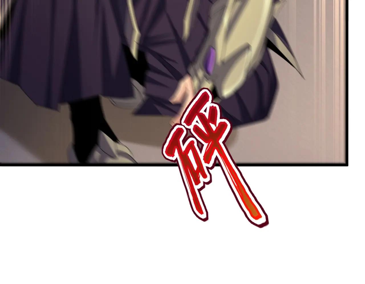 第507话 人马齐备 第45页