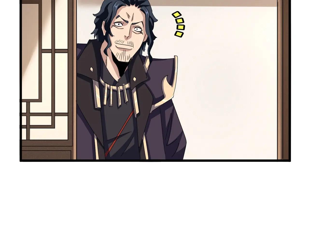 第507话 人马齐备 第61页