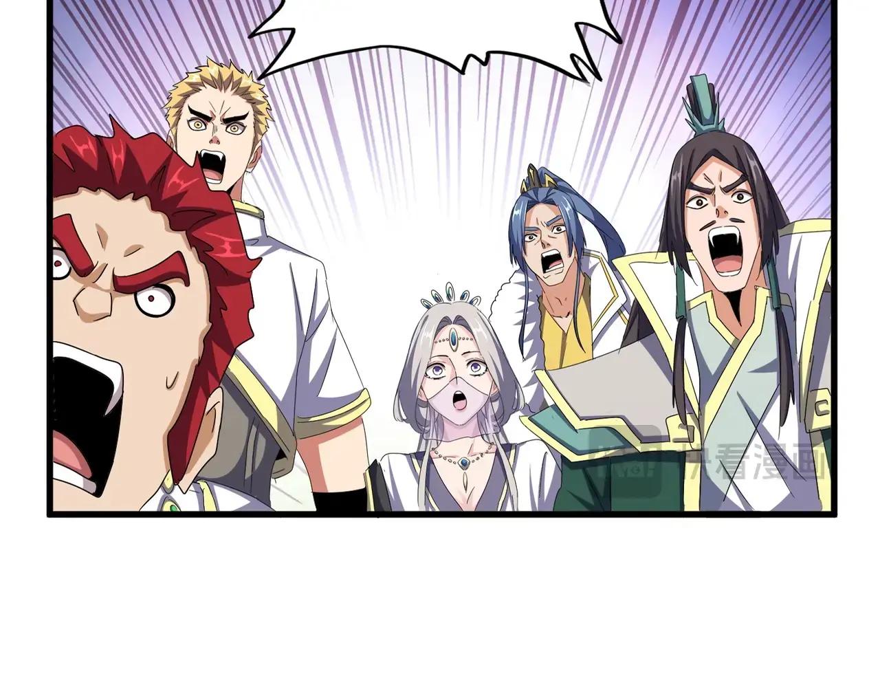 第507话 人马齐备 第68页