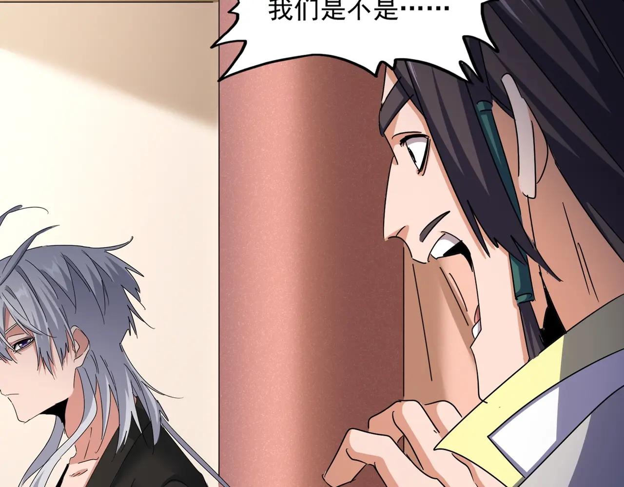 第507话 人马齐备 第70页