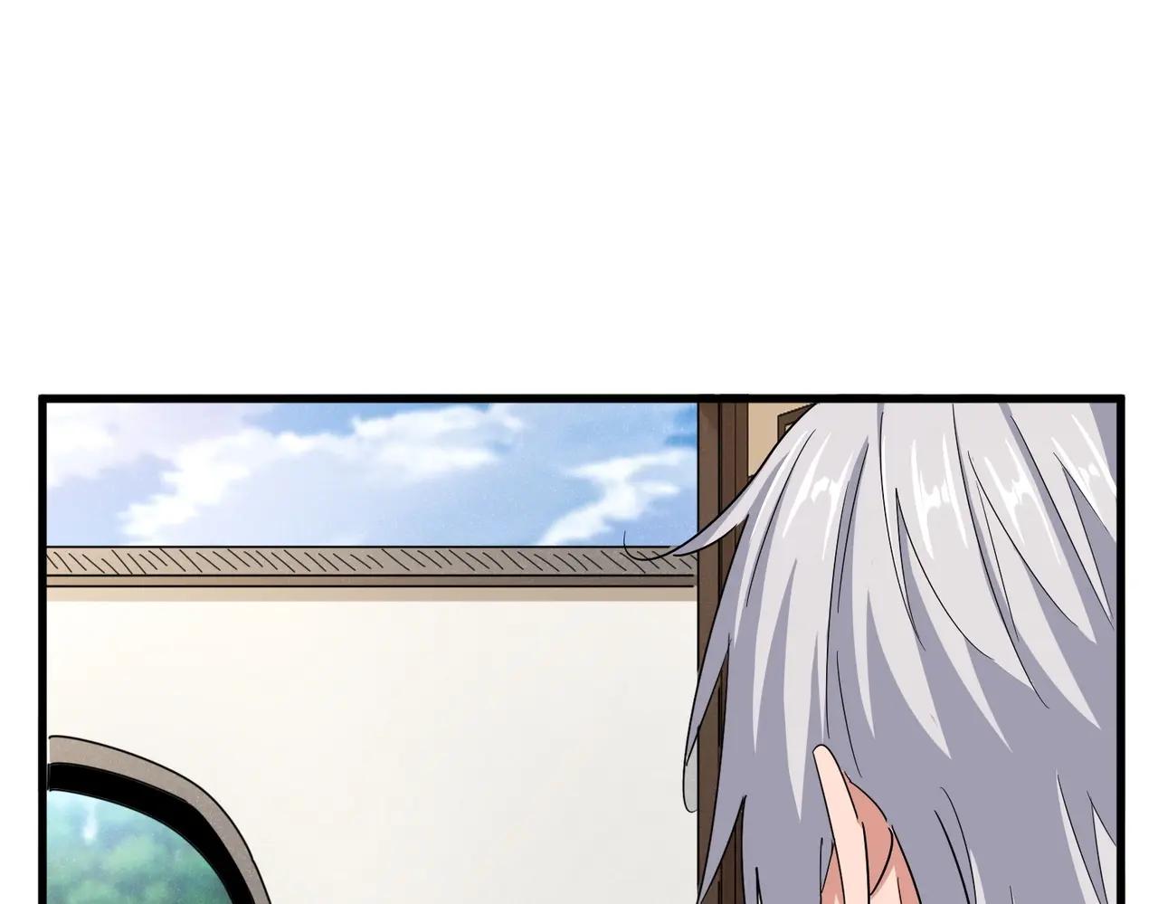 第507话 人马齐备 第87页