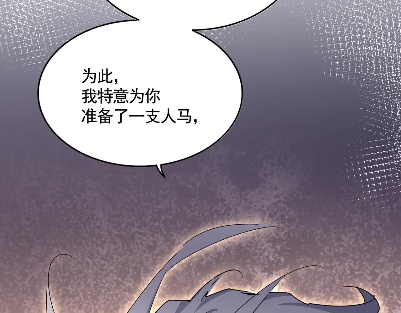 第507话 人马齐备 第112页