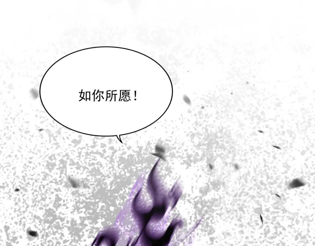 第735话 四魂合一 第2页
