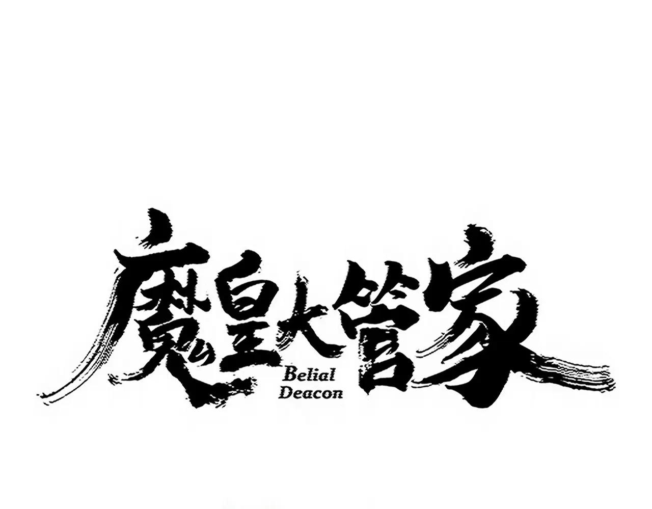 第735话 四魂合一 第6页
