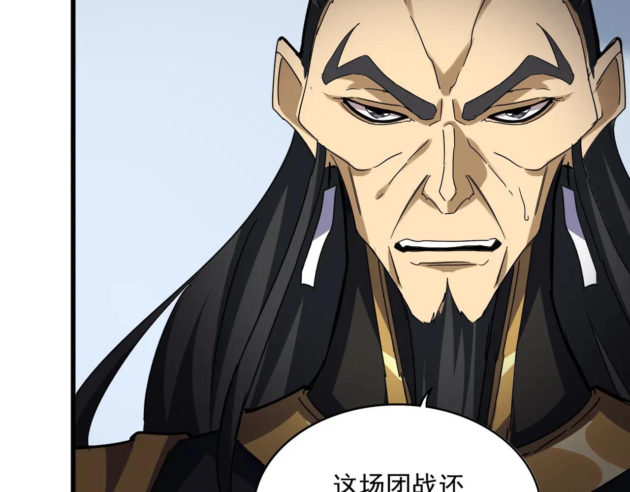 第735话 四魂合一 第16页