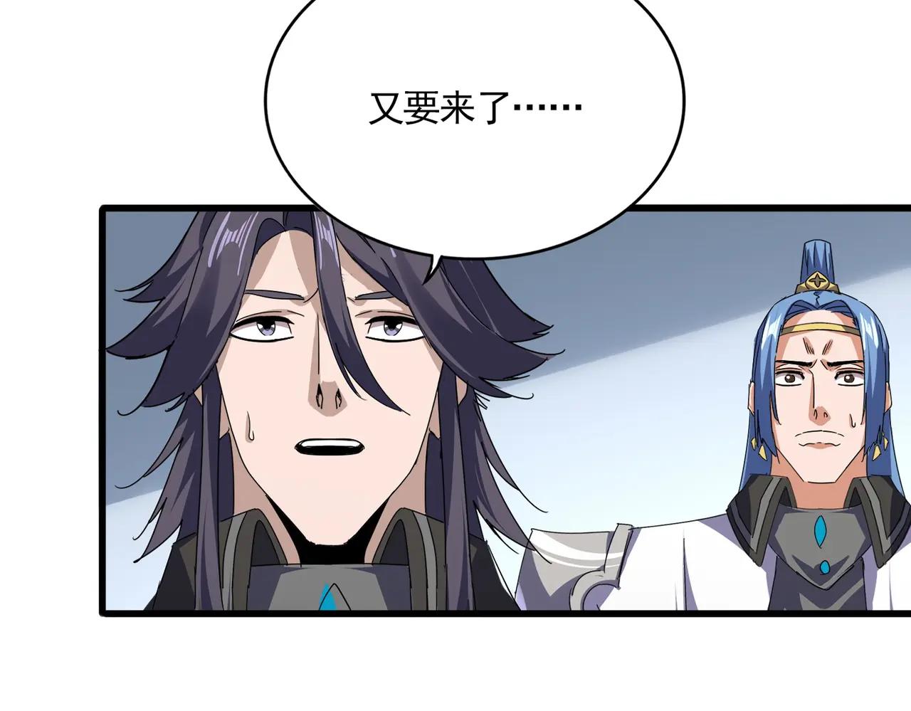 第735话 四魂合一 第24页