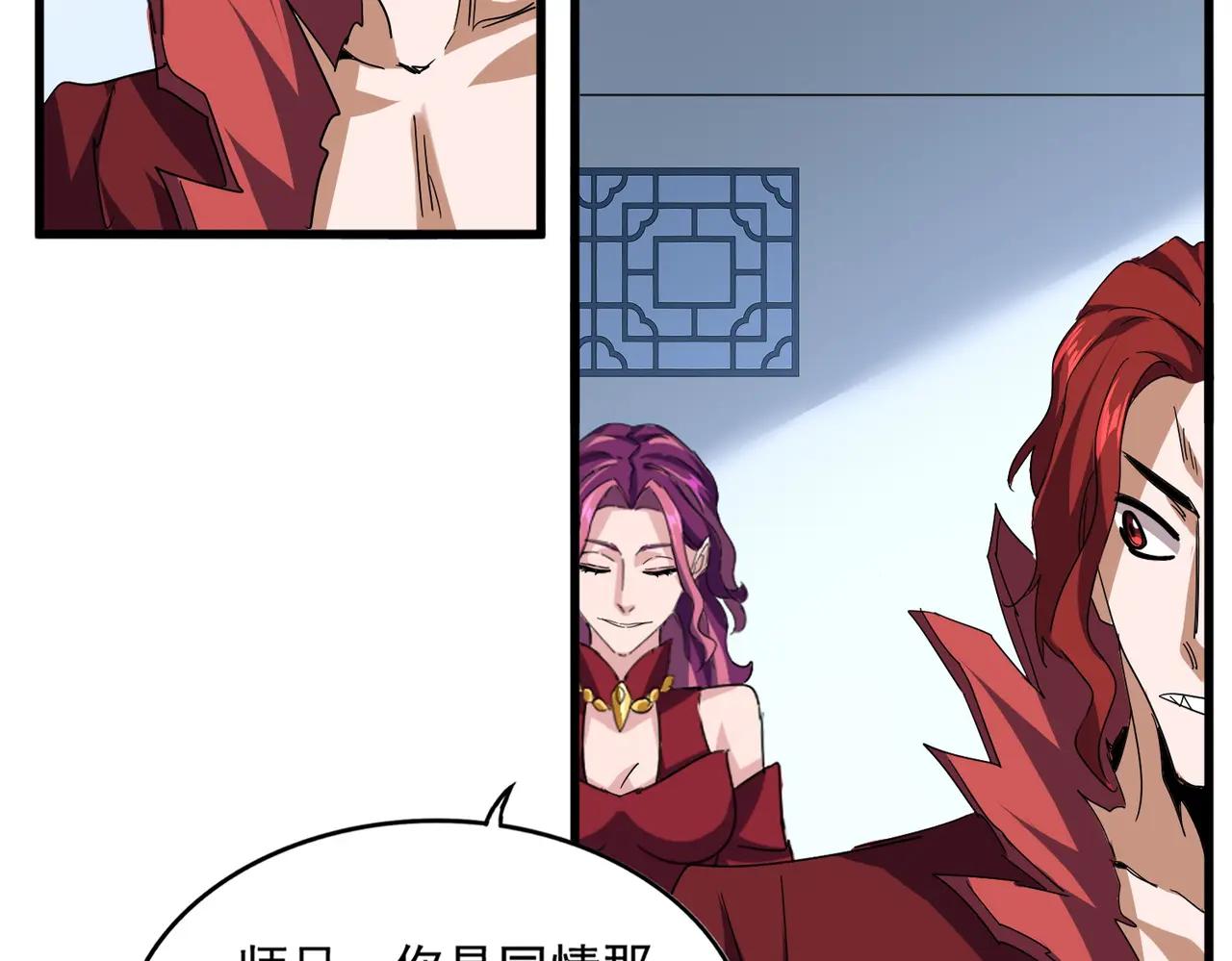 第735话 四魂合一 第31页