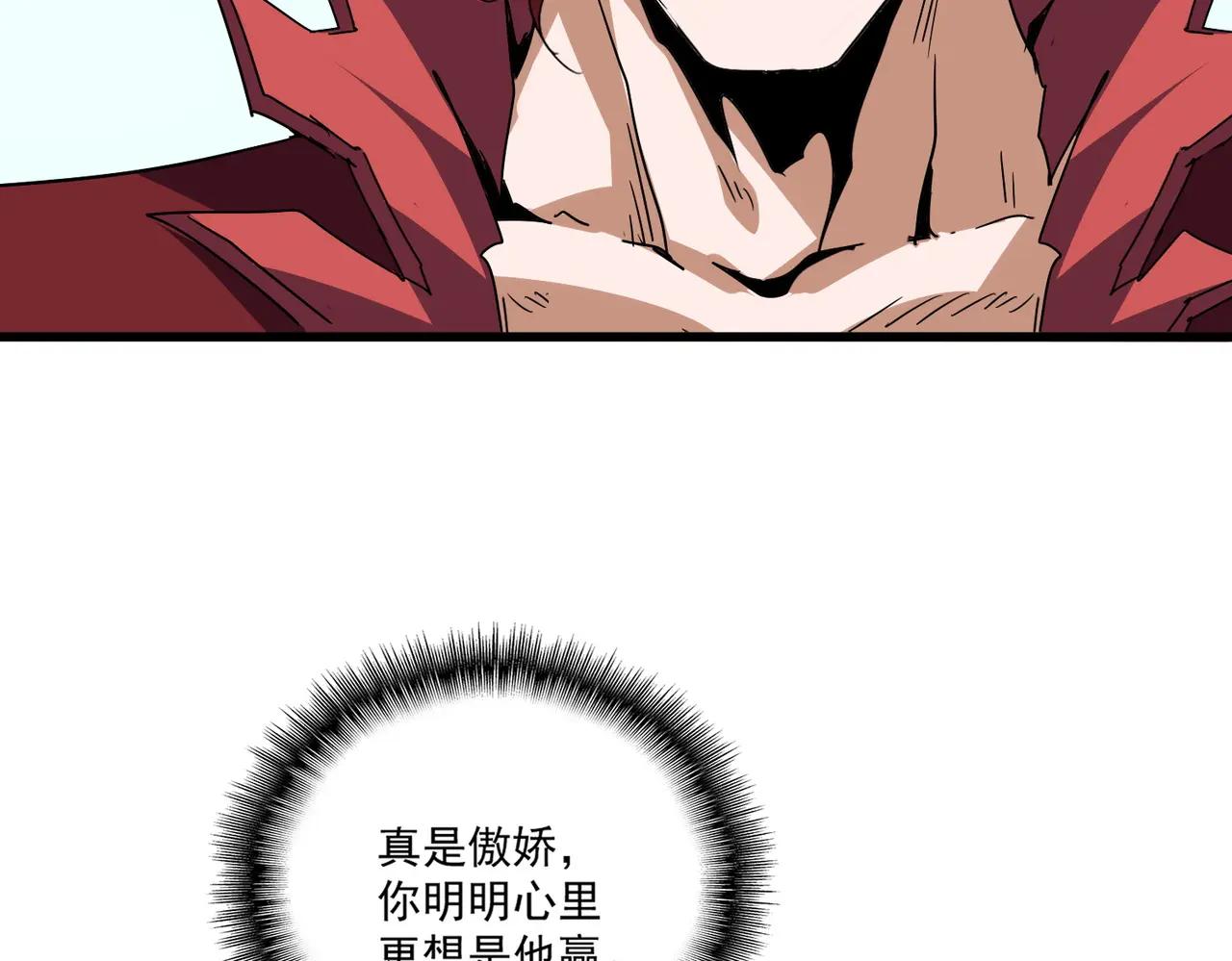 第735话 四魂合一 第36页