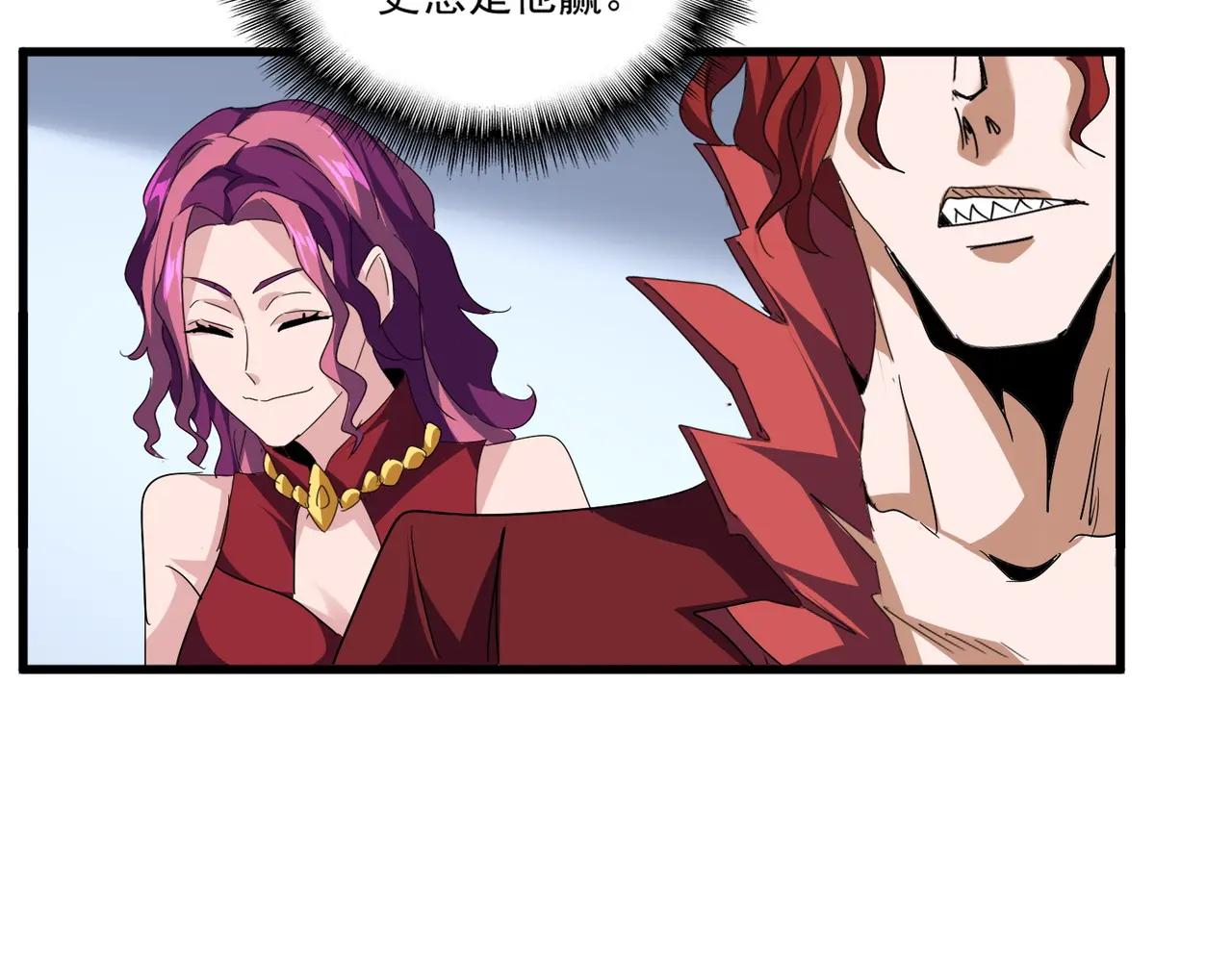 第735话 四魂合一 第37页