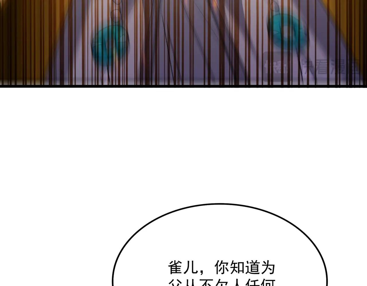 第735话 四魂合一 第44页