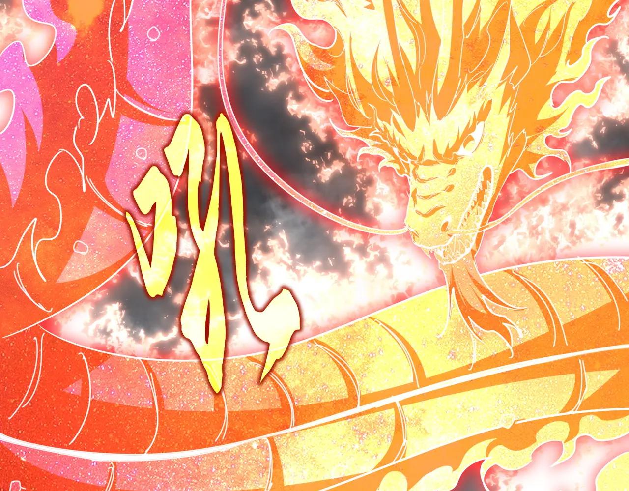 第735话 四魂合一 第49页