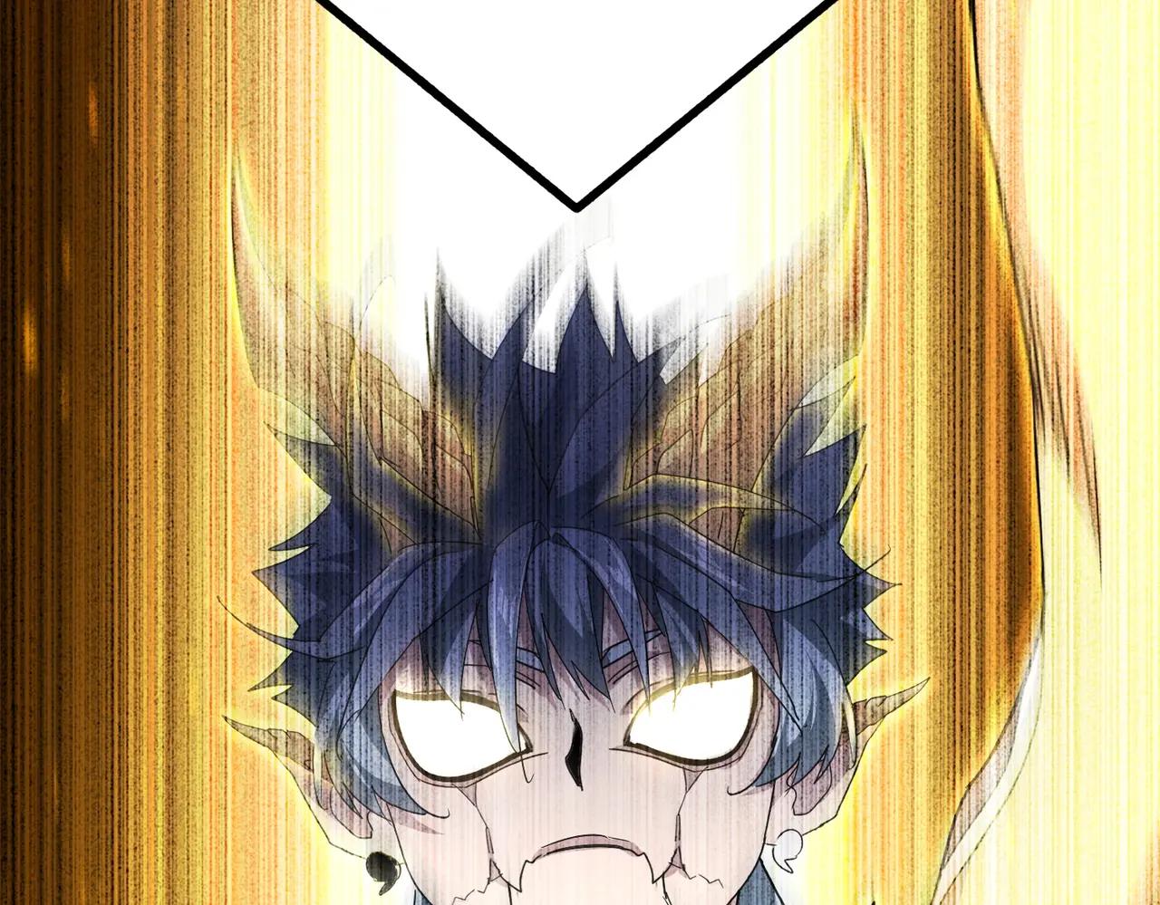第735话 四魂合一 第73页