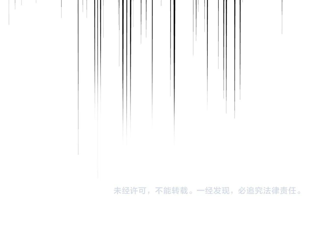 第735话 四魂合一 第114页