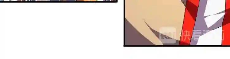 第43话 融合武技 第5页