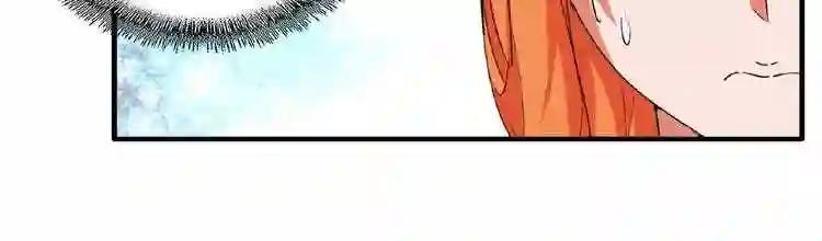 第43话 融合武技 第20页