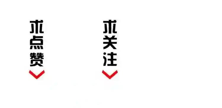 第43话 融合武技 第93页