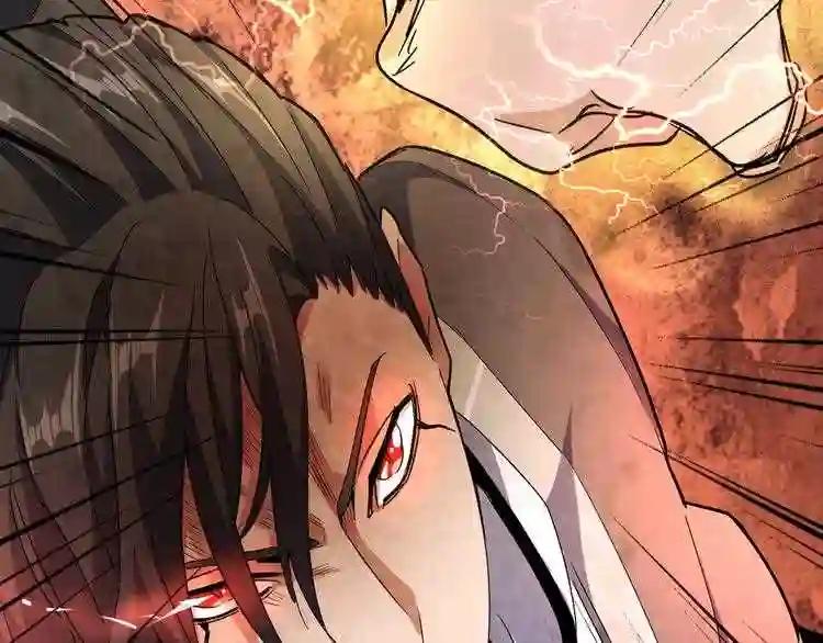 第155话 剑拔弩张! 第3页
