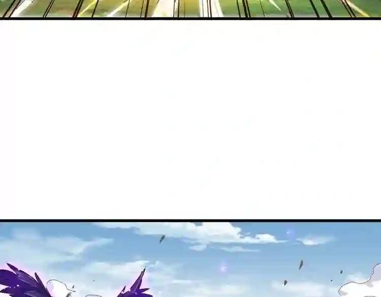 第155话 剑拔弩张! 第24页