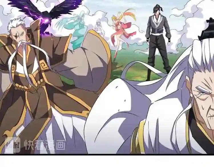 第155话 剑拔弩张! 第25页