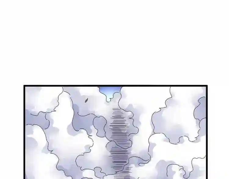 第155话 剑拔弩张! 第26页