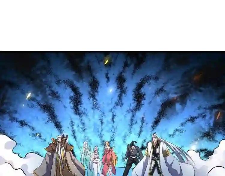 第155话 剑拔弩张! 第34页
