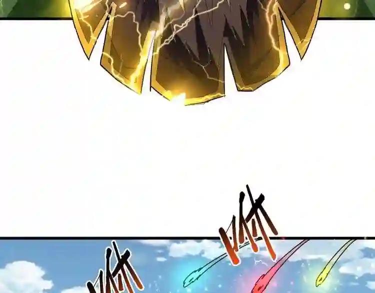 第155话 剑拔弩张! 第37页