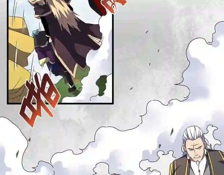 第155话 剑拔弩张! 第40页