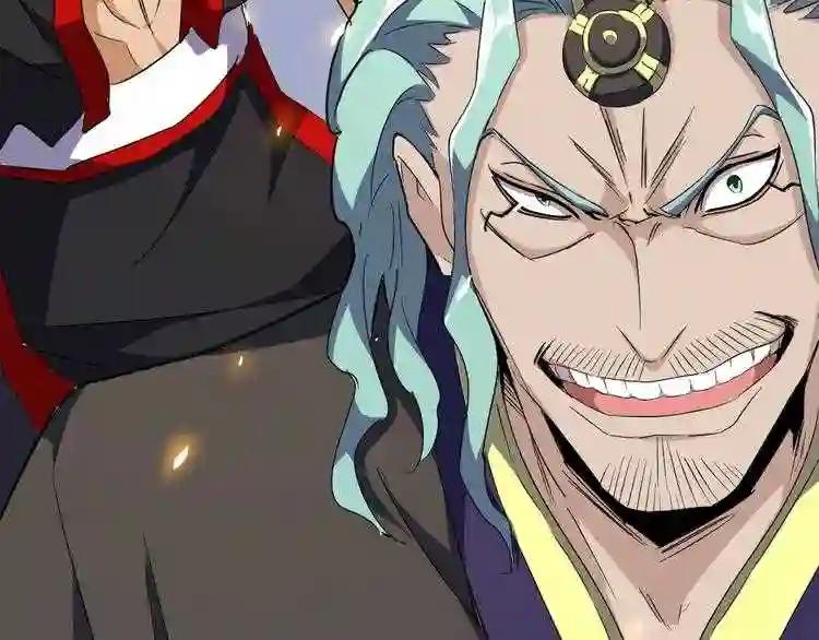 第155话 剑拔弩张! 第43页
