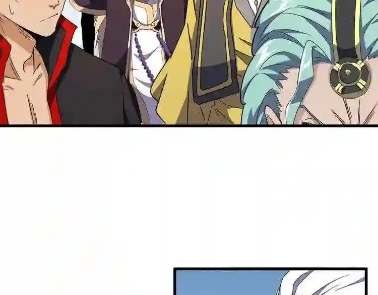 第155话 剑拔弩张! 第47页