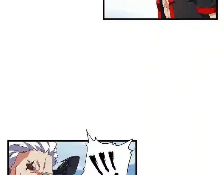 第155话 剑拔弩张! 第49页