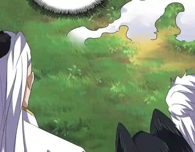 第155话 剑拔弩张! 第54页