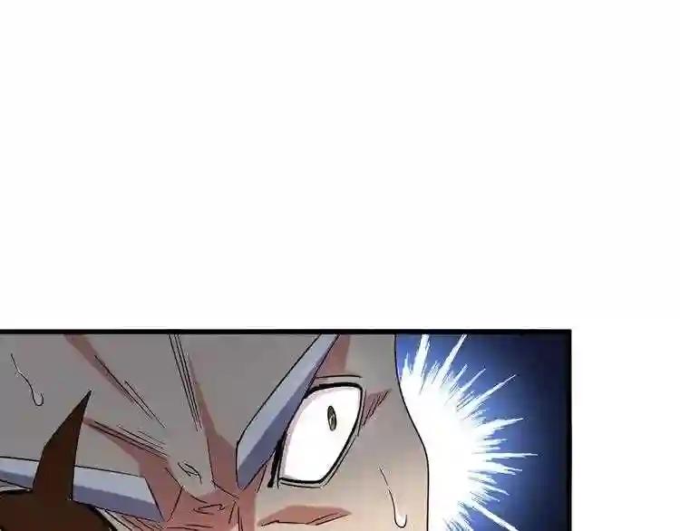 第155话 剑拔弩张! 第65页