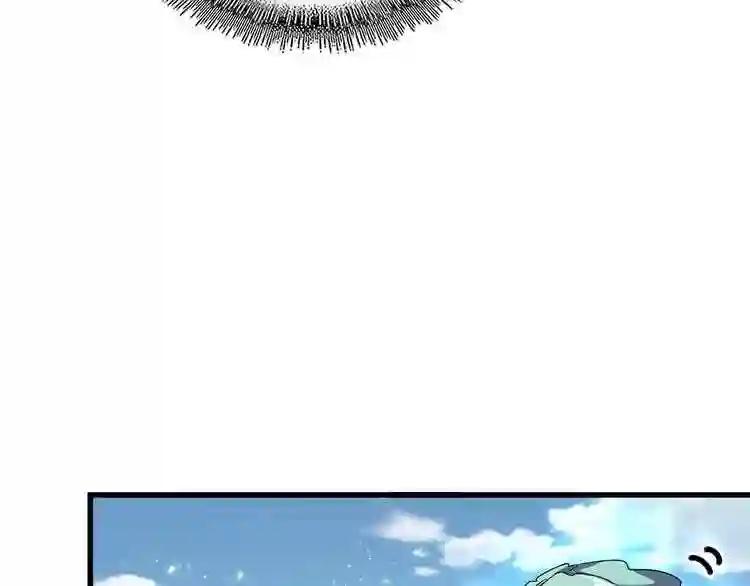 第155话 剑拔弩张! 第71页