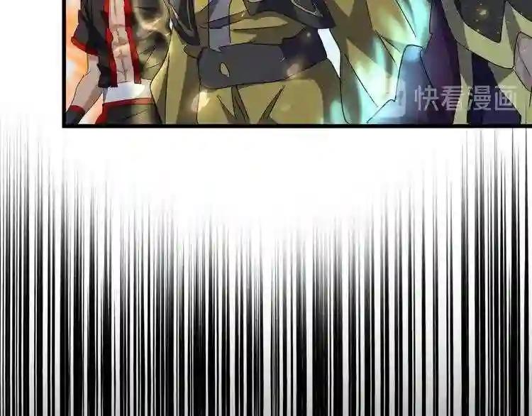 第155话 剑拔弩张! 第73页