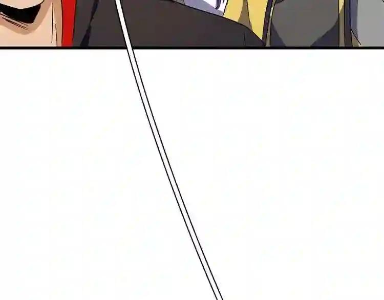第155话 剑拔弩张! 第78页