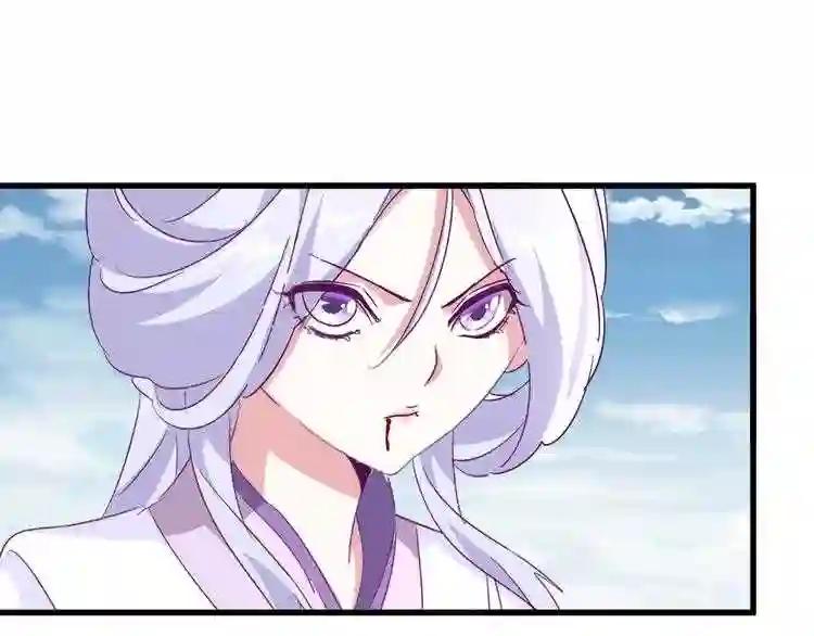 第155话 剑拔弩张! 第82页