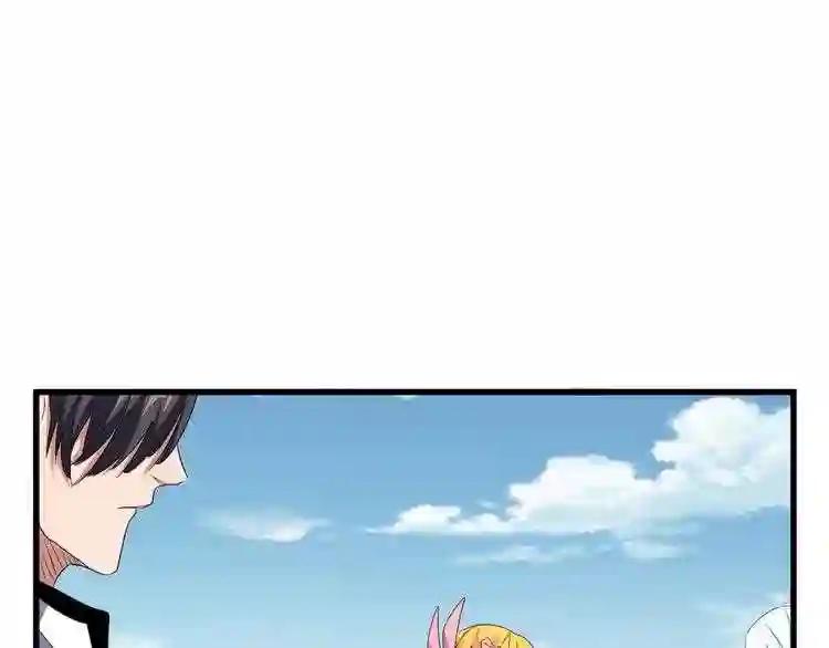 第155话 剑拔弩张! 第83页