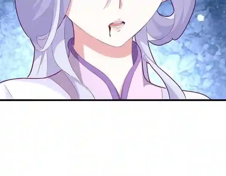 第155话 剑拔弩张! 第86页