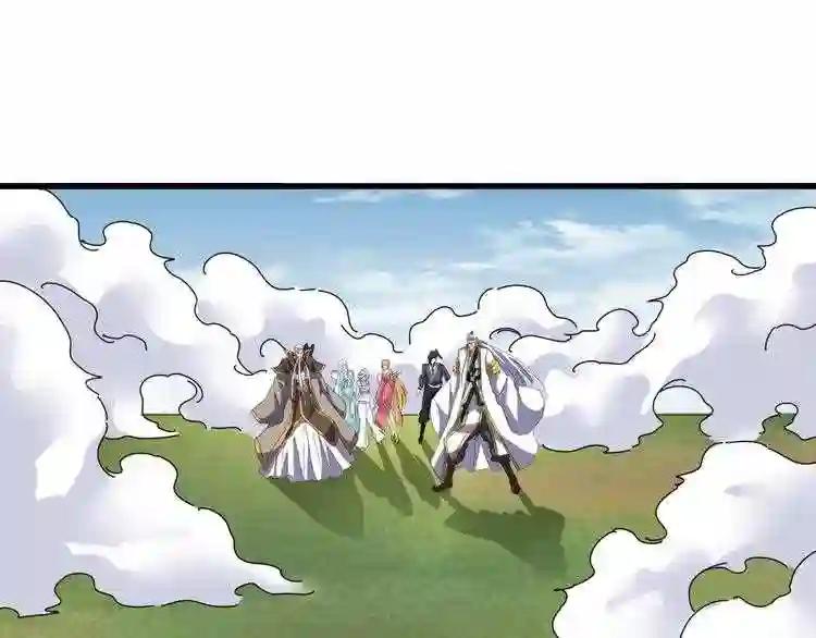 第155话 剑拔弩张! 第90页