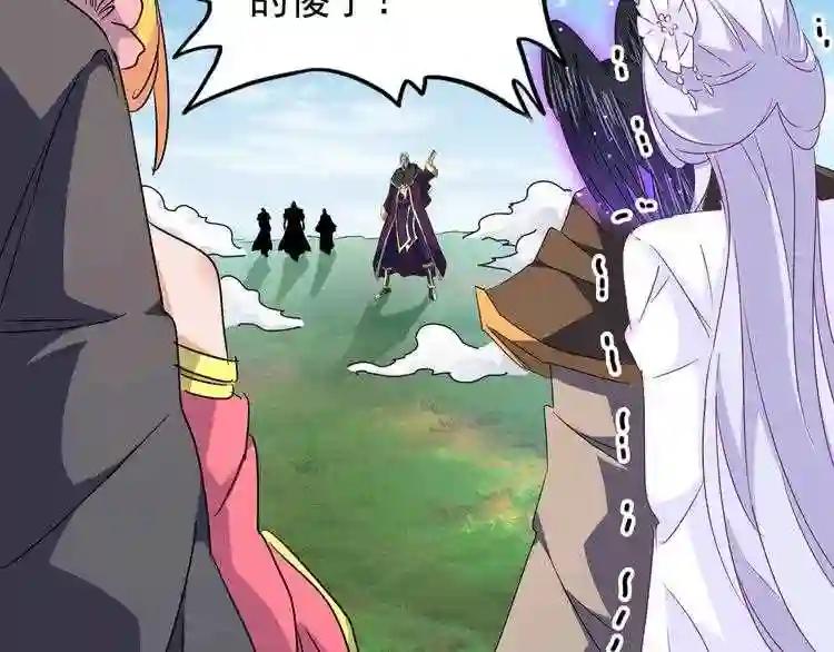 第155话 剑拔弩张! 第113页