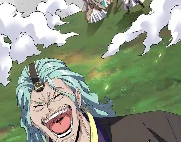 第155话 剑拔弩张! 第118页