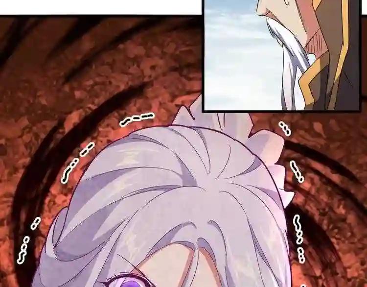 第155话 剑拔弩张! 第122页