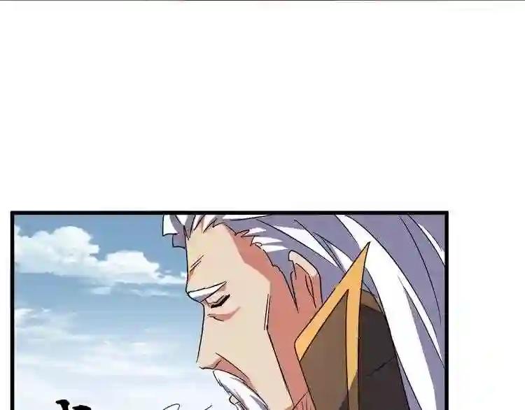 第155话 剑拔弩张! 第124页