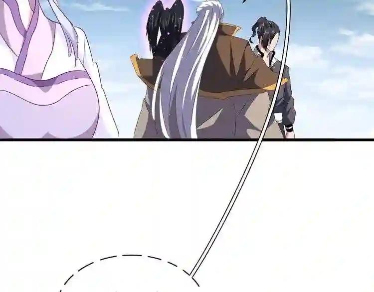 第155话 剑拔弩张! 第126页