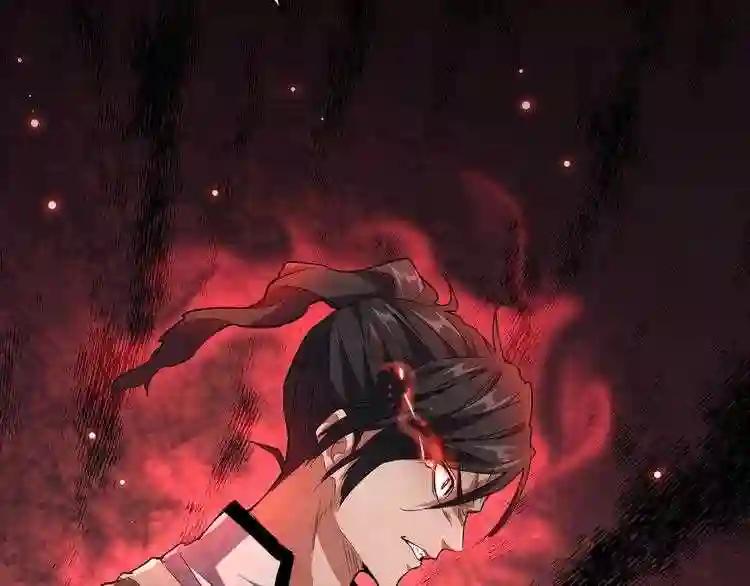 第155话 剑拔弩张! 第133页