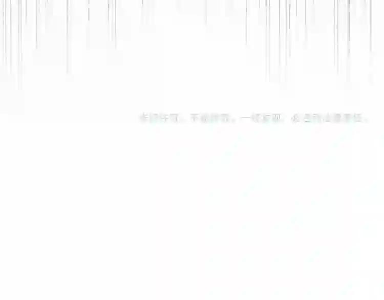 第155话 剑拔弩张! 第137页