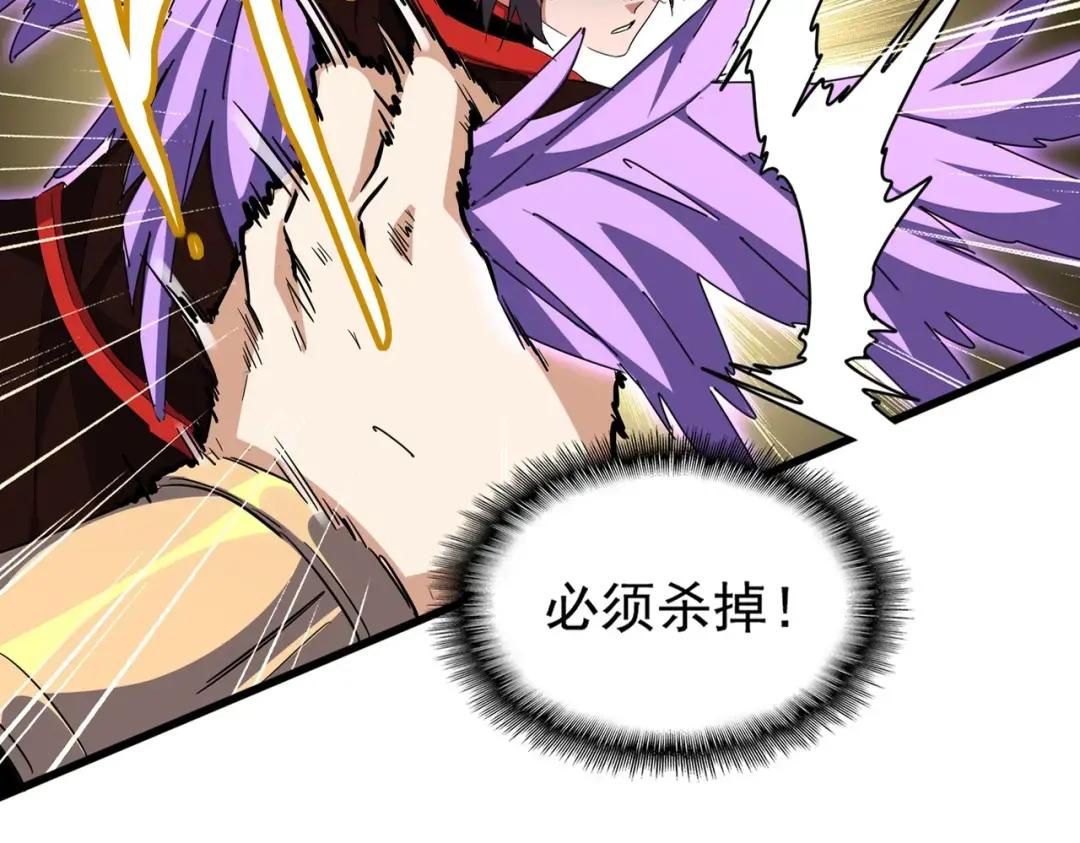 第346话 阵法压制 第14页