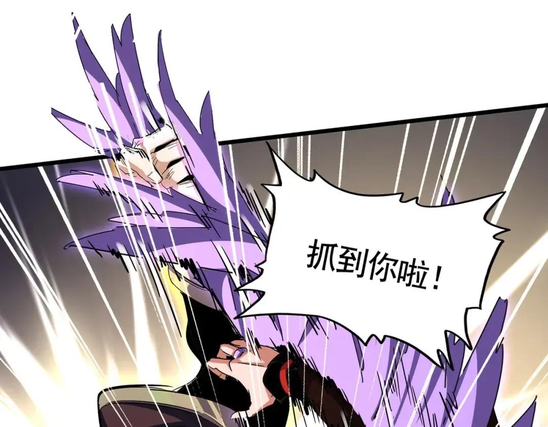 第346话 阵法压制 第15页